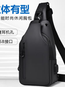 Mens Large Capacity Chest Bag Waterproof Outdoor Travel Shoulder Crossbody Bag Casual Trendy Brand Fashionable Backpack