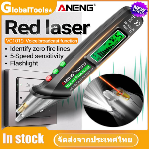 🔥จัดส่งไวใน2วัน🔥ANENG VC1019 เครื่องทดสอบการออกอากาศพร้อมปากกาทดสอบแรงดันไฟฟ้าจอแสดงผล LCD สำหรับการบำรุงรักษาวงจร
