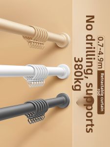 WEILAISHI | No-drill Adjustable Curtain Rod Accessory Set