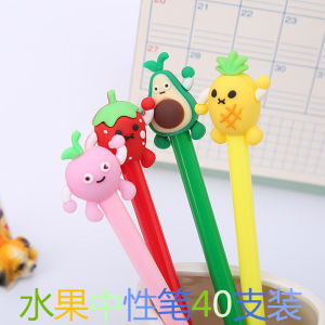 Cute Creative Student Stationery Set Water-Based Pen Signature Pen Prize Gift Cartoon Pen Study Supplies Everyday Writing