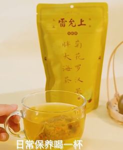 Trà La Hán hoa cúc - Món quà cho sức khỏe (5g x 30 túi)