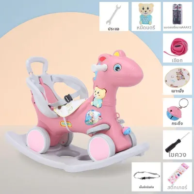 MEILADUOLA | ม้าโยกเด็กถอดแยกได้ 2-in-1