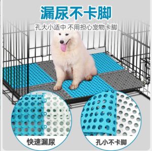 Pet Floor Mat Free Combination Cat Sand Rabbit Cage Pedal Kitchen Bedroom Home Use Anti-Bite Dog Cage Pet Pad Universal