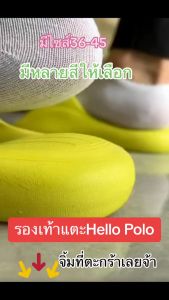 Hello Polo รองเท้าแตะ สายสบาย ซึ่งรองเท้าแตะลายอู่คร่องในบริเวณ HP8004M สูงสุด 3.5 พื้นนุ่ม และส่วนหนังสวยที่น่ารัก