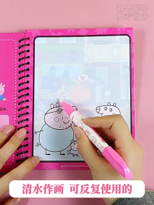 Peppa Pig Water Painting Book Peppa Pig Childrens Drawing Book Magic Coloring Painting Baby Puzzle Repeated Use Coloring