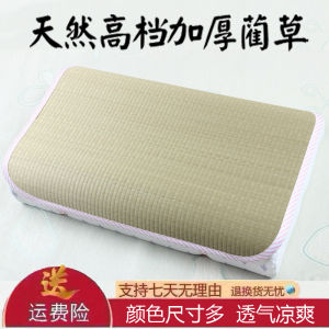 Summer Latex Memory Foam Pillow Cover Mat Pillowcase Cooling Grass Mat Pillow Skin Core Cover Pillow Mat Sheet Single Use