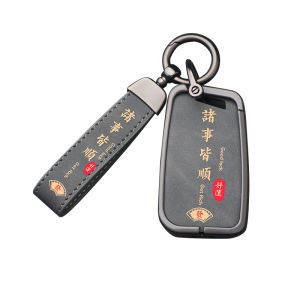 Applicable to Volkswagen Key Case Magotan Tayron Sagitar Passat CC Car Tiguan Lpolo Bora Shell C Song Buckle Langyi