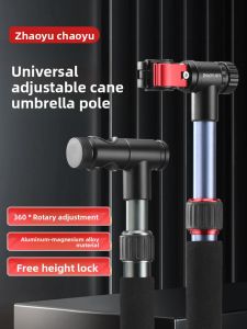 JUEPIN | High End Adjustable Fishing Umbrella