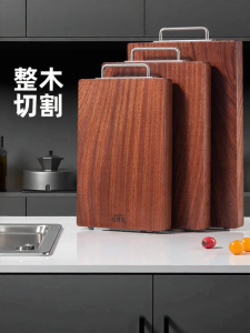 HAOGUANJIA | Antibacterial and Mildew-resistant Wooden Cutting Board
