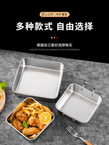 Khay Đựng Thức Ăn Nhanh Bằng Thép Không Gỉ Vuông Đáy Phẳng Kiểu Hàn Quốc Có Tai Khay Đựng Gà Chiên Dùng Thương Mại Khay Nướng