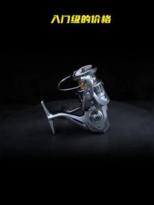 SHIMANO | 2026 Long Cast Saltwater Spinning Reel