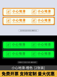 แผ่นป้ายเตือนระดับพื้นแสงสว่าง ป้ายเตือนการลื่นไหลบนบันได พื้นผิวที่มีเส้นทางตัดกัน ความปลอดภัยใต้เท้า สติกเกอร์เตือนอุปสรรคด้านความปลอดภัย แผ่นป้ายสั่งซื้อ