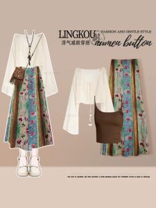 NUMEN BUTTON | Sun Protection Anti-aging Retro Ethnic Skirt Outfit