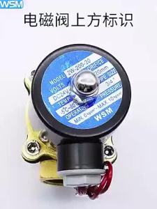 yishujia office | Normal Closed Brass Solenoid Water Valve