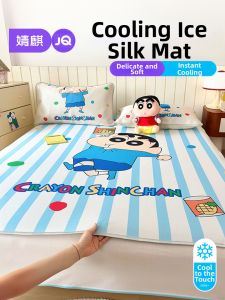 JoynCleon | Icy Silk Cooling Mat 180x200 cm