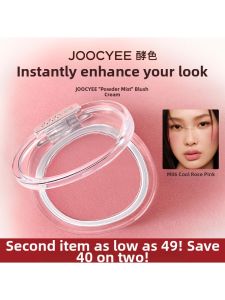 JOOCYEE | Colorful Multi-use Cheek Tint Cream