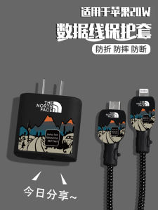 Adorable Silicone Printed Cable Organizer for Apple 20W Charger Protective Case Universal for iPhone 15 iPad Fast Charging Head