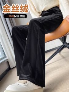 กางเกงขายาวทรงหลวมเอวสูงสำหรับผู้หญิง ผ้ากำมะหยี่ ทรงหลวม ทรงตรง กางเกงขายาวทรงขาบาน ทรงลำลอง ฤดูใบไม้ผลิ ฤดูใบไม้ร่วง ฤดูหนาว