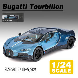 LEO 1:24 Bugatti Tourbillon Diecast โมเดล รถอัลลอยด์รถยนต์ของเล่นคอลเลกชันของขวัญสําหรับเด็กชายสาว ของเล่นเด็ก