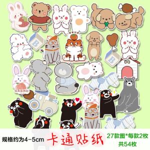 Cute Cartoon Fat Tiger Stickers Decorative Animal Handmade Scrapbooking Labels Children Girls Material Decals Paper Crafts
