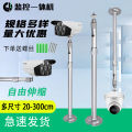 Đầu Dò CCTV Bằng Hợp Kim Nhôm Có Thể Mở Rộng, Lắp Đặt Trần, Tường, Ngoài Trời, Gia Cố, Thiết Bị Bảo Vệ. 