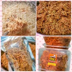 ไก่ฝอยกรอบ ใส่หอมเจียว กรอบ หอมอร่อย สลัดน้ำมันแห้งๆ ขนาด 200 กรัม สุขภาพ ตั้งต่อเนื้อหา