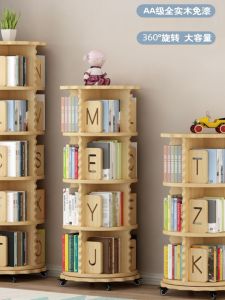 ตู้หนังสือแบบหมุนได้ 360 องศา ทำจากไม้เนื้อนุ่ม สไตล์เรียบง่าย ใช้ในบ้าน สำหรับเด็ก ตู้หนังสือห้องนอน ด้านนอกมุม