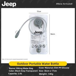 Jeep | Portable Large Capacity Outdoor Water Bladder 2L
