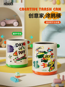 Nosh Room Living Room Trash Can 2025 New Home Use Handheld Bedroom Childrens Room Fun High Aesthetic Value Sanitary Storage Tube