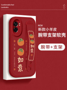 High-End Silicone Phone Case for OPPO A58 A56S A57 A55S Womens Style with Wrist Strap Soft Sheepskin Lens Protection