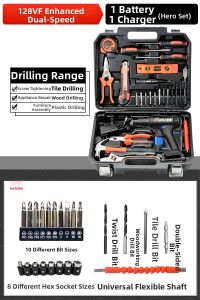 HABO | Multifunctional Electric Drill Tool Set Home Use Repair