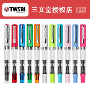Translucent Piston Filling Fountain Pen for Handwriting Practice