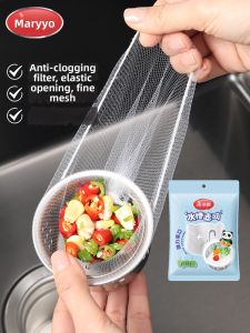 Maryya | Kitchen Sink Drain Filter Net