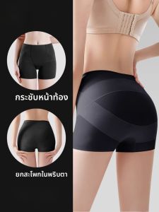 MiiOW | กางเกงบ็อกเซอร์ชายผ้าไหมน้ำแข็งสำหรับผู้หญิงในช่วงฤดูร้อนบาง กางเกงบ็อกเซอร์ชายแบบไร้ตะเข็บ ทรงพอดีตัว กางเกงบ็อกเซอร์ชายสีดำ