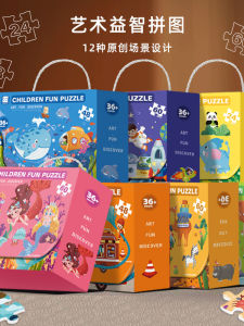 Portable Large Piece Puzzle Toy Educational Early Learning Brain Teaser for Boys And Girls Aged 3 to 6 Animal Theme