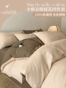 Luxurious Pure Cotton Bedding Set Four-Piece Quilt Cover Sheet Duvet Insert Pillowcases High Density Active Printing Skin-Friendly