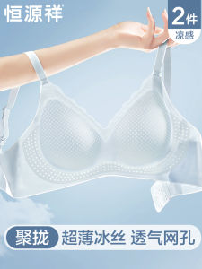 เสื้อชั้นในผู้หญิงบางเฉียบ ผ้าไหมน้ำแข็ง หลังสวย ช่วยกระชับ ช่วยดูดซับแรงกระแทก ชุดชั้นในแบบไร้ตะเข็บ ชุดชั้นในแบบเกาะอก