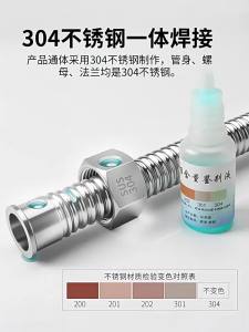 YUNRAN | Ống Kim Loại Dẻo Chống Nổ cho Nước