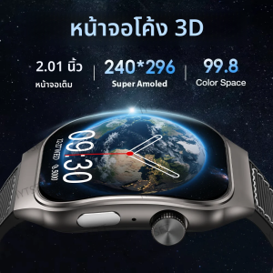 นาฬิกาอัจฉริยะ LAXASFIT หน้าจอโค้ง 2.01 นิ้ว สำหรับผู้ชาย รองรับบลูทูธ 5.3 โทรคมนาคม HD โหมดกีฬาหลากหลายรูปแบบ นาฬิกาสำหรับผู้หญิง เหมาะเป็นของขวัญ