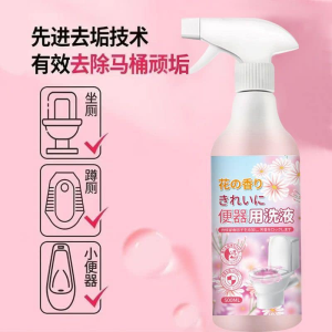 WE 3188* = 花香洁厕液 Flower Fragrance Toilet Cleaner ☞ 500ml