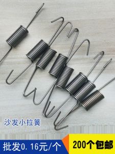 Sofa Spring Tension Spring Snake Spring Balance Hook High Strength Stretch Hook Repair Sofa Anti-Collapse Sofa Hardened