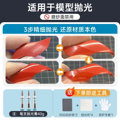 Bột Đánh Bóng Kim Loại Bột Mài Gương Acrylic Model Bột Đánh Bóng Thép Không Gỉ Cạo Vết Xước Bột Đánh Bóng Nhựa Ngọc Trai
