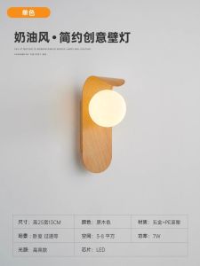 Nordic Style Minimalist Modern Bedroom Wall Lamp Bedside Lamp Living Room Background Light Creative Iron Lampshade LED Bulb