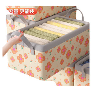 Thickened Fabric Foldable Clothing Storage Box Pants Organizer Wardrobe Divider Strong Oxford Cloth Storage Box for Clothes
