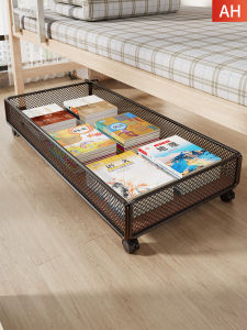 MENGBINFEN | Mobile Underbed Storage Rack