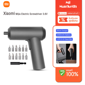 Xiaomi Mi Electric Screwdriver 3.6V ไขควงไฟฟ้าไร้สาย 12 หัว พร้อมแบตเตอรี่ 3300mAh และชาร์จ Type-C สำหรับงานช่าง