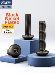 BAIRUITE | High Strength Black Nickel Hex Socket Head Screw Grade 10.9