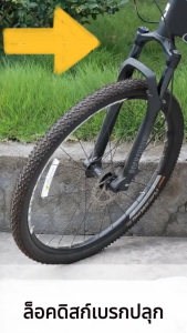 จัดส่งเร็วล็อคมอไซค์ กุญแจล็อคดิสเบรคมอเตอร์ไซค์ กันขโมย มีกุญแจ สัญญาณเตือน 130dB กันน้ำใช้งานทั่วไป แข็งแรงทนทาน