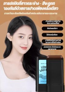 เครื่องม้วนผมแบบพกพา พืชเติมสีเพื่อสุขภาพเพื่อปกปิดผมหงอก