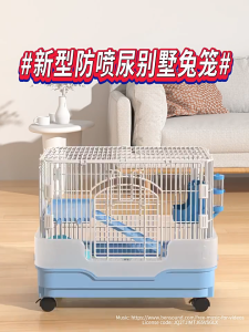 Carno Luxury Anti-Spray Villa Cage for Rabbits & Guinea Pigs – Single Layer L65 X W45 X H53 cm (Blue/Pink/Coffee)